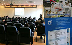 天坦軟件參加“中醫(yī)醫(yī)案的學與用——理論、技術(shù)與方法”研討會受益匪淺