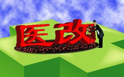 大割肉！2017三級(jí)醫(yī)院門診量將被砍掉1/4