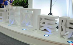 藍(lán)皮書：互聯(lián)網(wǎng)健康醫(yī)療與國(guó)家醫(yī)改進(jìn)程開始形成雙向影響