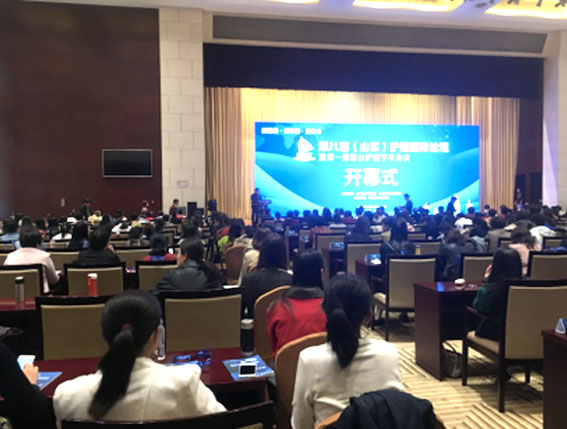 天坦軟件受邀參加“第八屆(山東)護理國際論壇”并展出核心產品