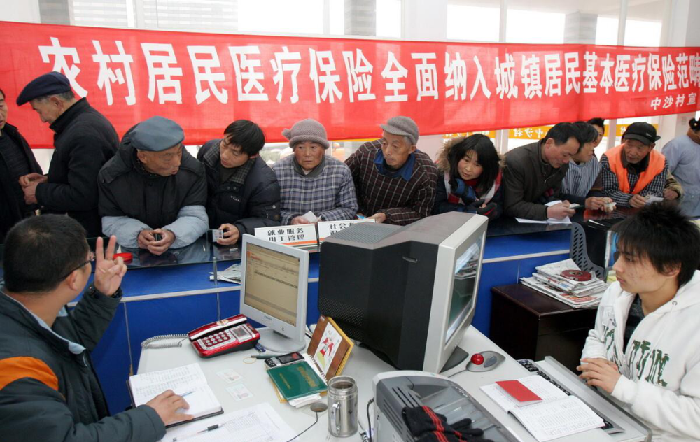 城鄉(xiāng)居民醫(yī)療保險(xiǎn)將迎來一個(gè)好消息，農(nóng)村人可以開心地笑笑了